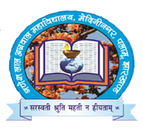 GANESH LAL AGRAWAL COLLEGE
